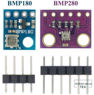 BMP180, BMP280 датчик давления и температуры
