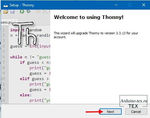 Устанавливается Thonny Python как обычная программа. 