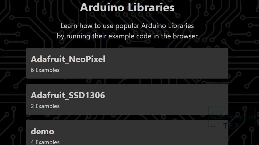 библиотеки: Adafruit_NeoPixel, Adafruit_SSD1306, DHT-sensor-library, LiquidCrystal_I2C, MD_Parola, RTClib, Servo, SevSeg, ssd1306, SSD1306Ascii 