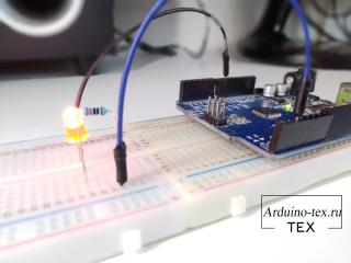 Arduino для начинающих. Урок 1. Мигающий светодиод 