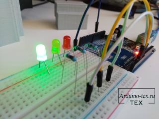 Умный светофор | Arduino-технология