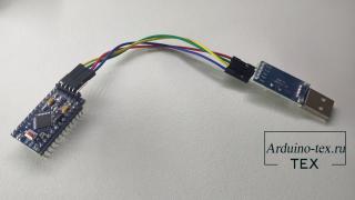 Arduino Pro Mini  PL2303HX 