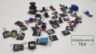 Купить набор 37 датчиков и сенсоров для Arduino 