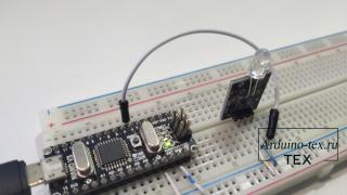 подключения KY-005 к Arduino