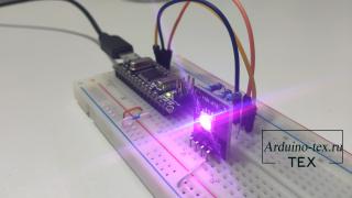 Arduino - RGB светодиод