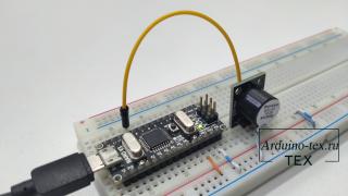 В данном Arduino уроке речь пойдет об активном звуковом модуле - KY-012