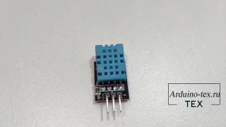 KY-015 Arduino