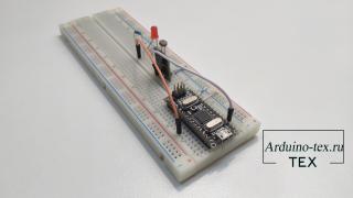 модуля освещённости для Arduino