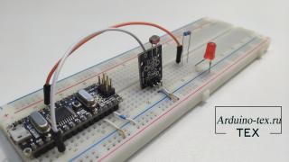 KY-018 Arduino 