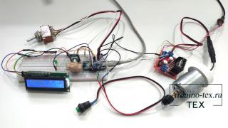 Аппарат для точечной сварки на основе Arduino Nano