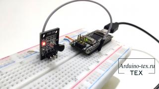 подключение модуля KY-001 (DS18B20) к Arduino