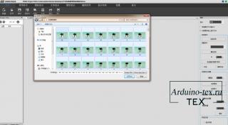 Импортируйте созданную выше последовательность изображений в программное обеспечение DGUS, добавьте изображение в управление анимацией, установите скорость анимации и другие параметры, и всё готово.