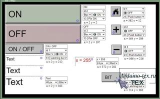 Онлайн редактор интерфейса DWIN Box.