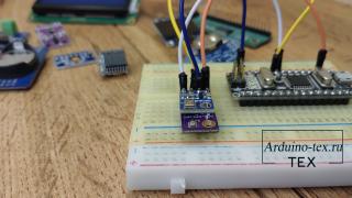 Урок по сканированию устройств на шине I2C с использованием Arduino