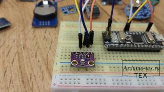 Изучение шины I2C с помощью Arduino: сканирование подключенных устройств