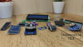 Arduino и шина I2C: определение адресов подключенных устройств