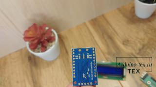 Управление устройствами на шине I2C: сканирование и идентификация с Arduino