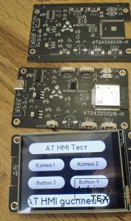 Управление портами ввода-вывода на HMI дисплеях: Обзор платформы AT2432S028-R от Arduino-TEX.ru