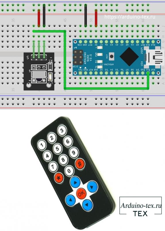 Схема подключения KY-022 к Arduino NANO.