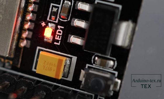 Рядом с кнопкой RST есть встроенный красный светодиод. Этот светодиод внутренне подключен к GPIO 33.