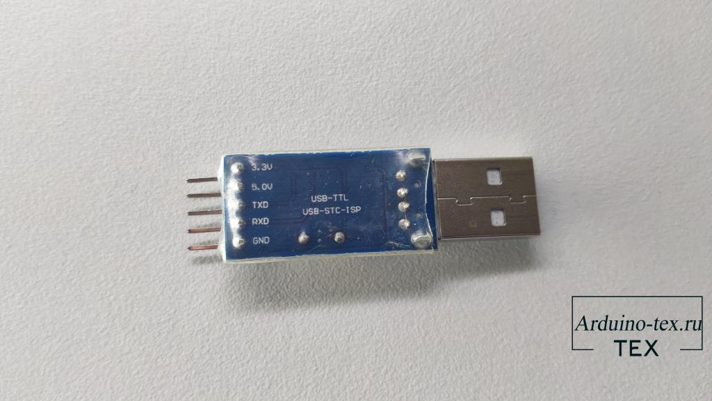 PL2303HX – это небольшой USB-Serial конвертер со встроенным приемопередатчиком RS232