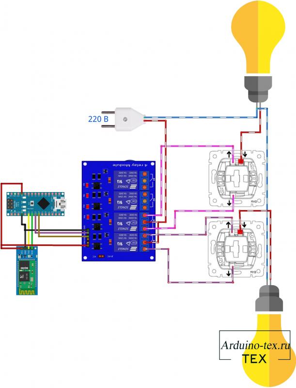 Схема подключения Arduino NANO, bluetooth модуля hc-06 и модуля с двумя реле.