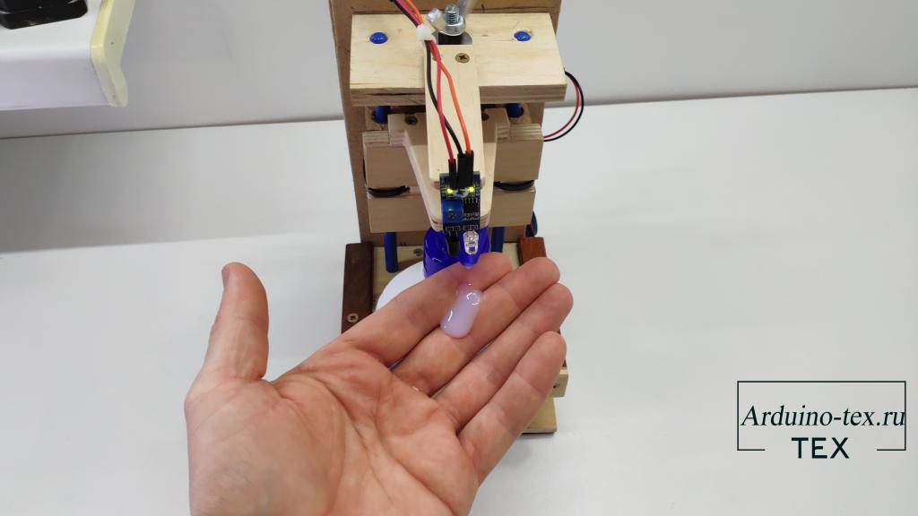 Сборка DIY: Автономного сенсорного дозатора для антисептика, жидкого мыла на Arduino. 
