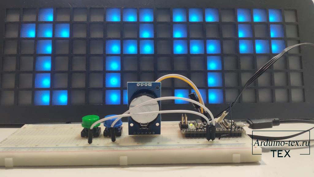 работоспособность часов на Arduino и адресных светодиодах WS2812B.