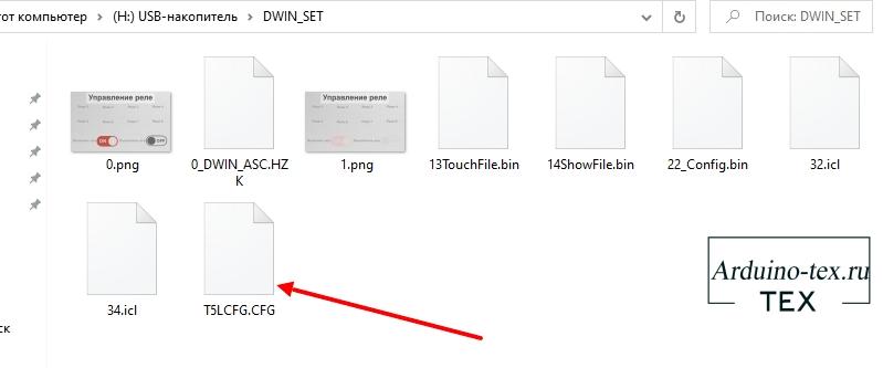Как часто нужно обновлять .cfg файл? 