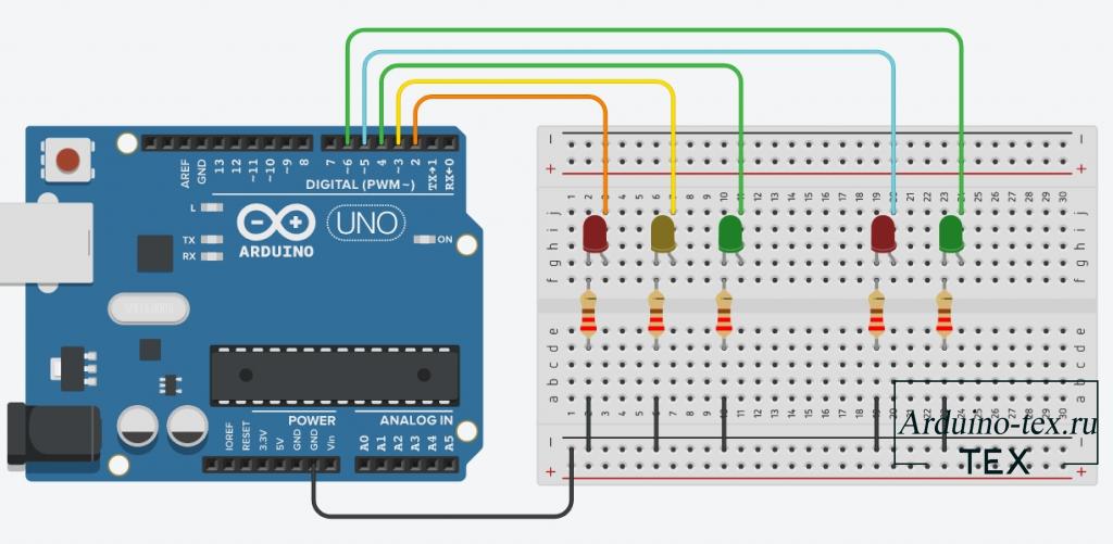 Схема подключения Arduino светофора для машин и пешеходов.