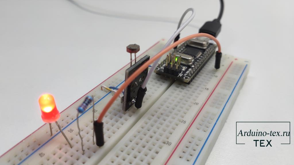 Технические характеристики модуля освещённости для Arduino.