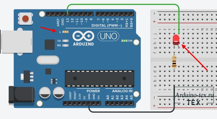 При нажатии кнопки «Начать моделирование», увидим мигание светодиода на плате Arduino.