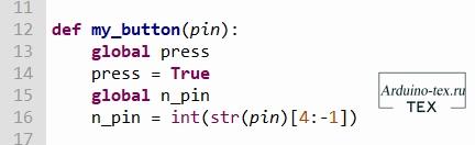 Функция my_button будет поднимать флаг нажатия кнопки и сохранять в переменной n_pin номер пина