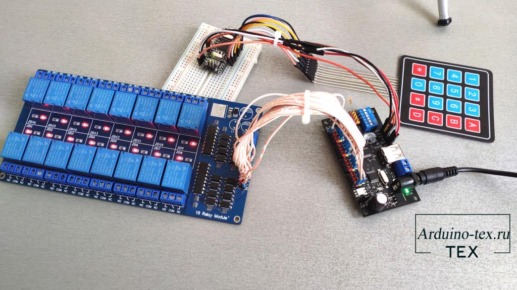Управление 16 реле с помощью Arduino и матричной клавиатуры.