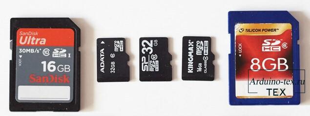 Большинство модулей имеют разъём для micro-SD карт, однако, бывают модули и со стандартным SD.