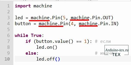 Для начала давайте немного уменьшим код, а именно избавимся от постоянного написания «machine» в коде.