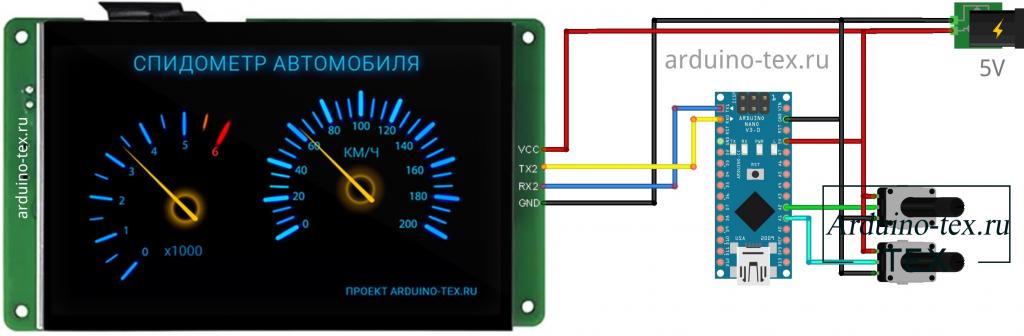 Схема подключения дисплея DWIN Arduino NANO и двух потенциометров. 