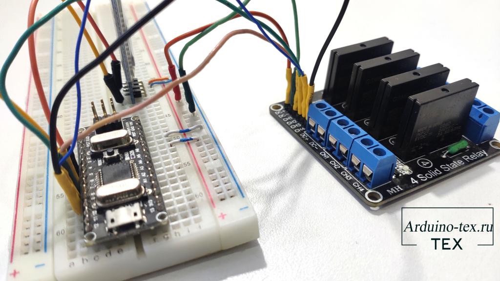 Пример исходного кода Arduino управления реле по Bluetooth.